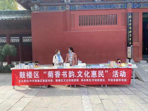 鼓樓區(qū)文旅局 文化惠民暖人心，藝術(shù)交流促發(fā)展
