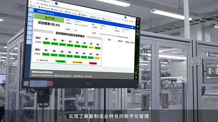 2023工博會(huì)丨'碳'循新工業(yè)，'數(shù)'聚新經(jīng)濟(jì)，歐姆龍展臺(tái)數(shù)字監(jiān)控系統(tǒng)開發(fā)亮點(diǎn)搶先看